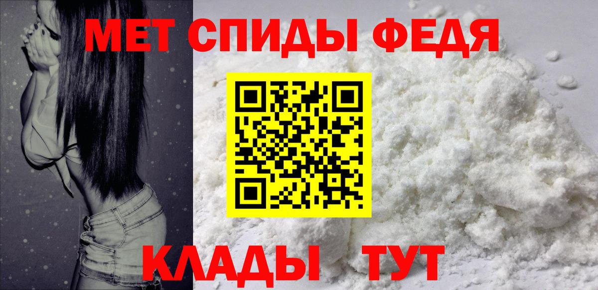 Ростов-на-Дону  mega рабочий сайт  Вход с VPN  АМФЕТАМИН 97%  АМФЕТАМИН 
