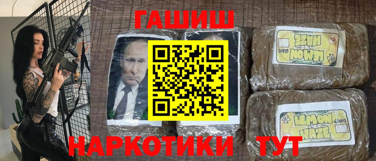 Ростов-на-Дону  ГАШ ice o lator  Вход с VPN  ГАШ 40% ТГК 