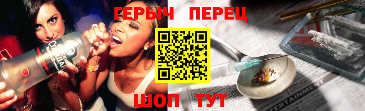ГЕРОИН афганец  Вход с VPN  Ростов-на-Дону 