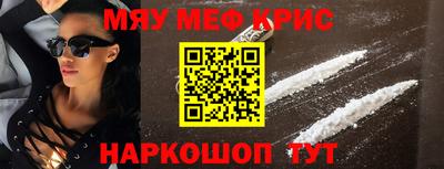 мефедрон VHQ Бузулук