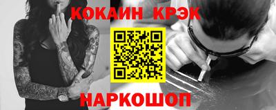 марки nbome Будённовск