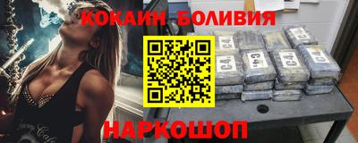 марки nbome Будённовск