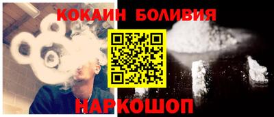 марки nbome Будённовск