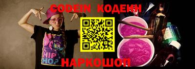 марки nbome Будённовск