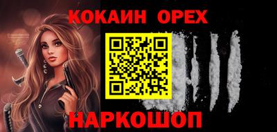 марки nbome Будённовск