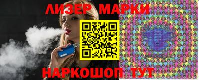 марки nbome Будённовск