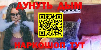 каннабис Бугуруслан