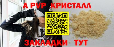 марки nbome Будённовск