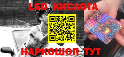 марки nbome Будённовск
