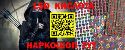 каннабис Бугуруслан