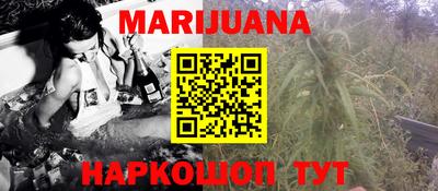 каннабис Бугуруслан