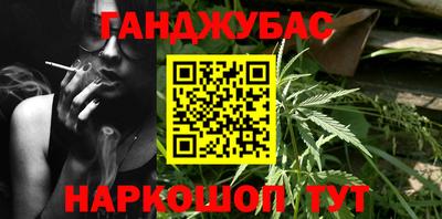 мефедрон VHQ Бузулук