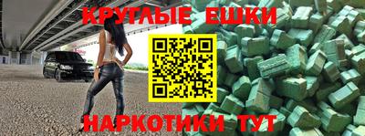 каннабис Бугуруслан