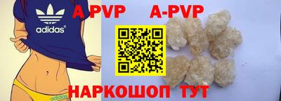 марки nbome Будённовск