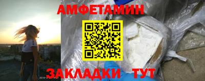 мефедрон VHQ Бузулук