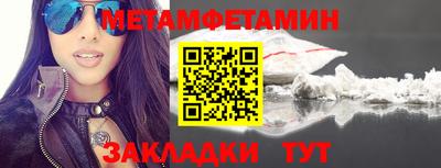 мефедрон VHQ Бузулук