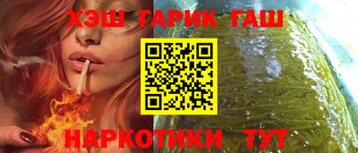 каннабис Бугуруслан