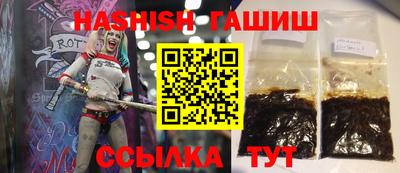 мефедрон VHQ Бузулук