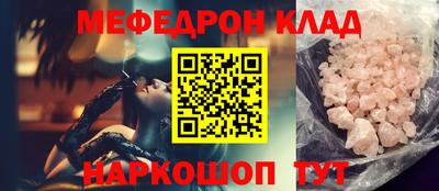марки nbome Будённовск