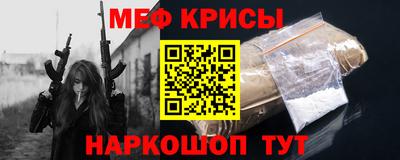 мефедрон VHQ Бузулук