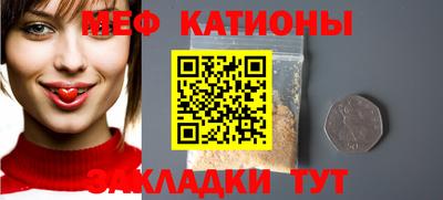 мефедрон VHQ Бузулук