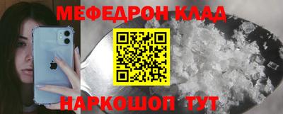мефедрон VHQ Бузулук
