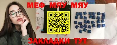 марки nbome Будённовск