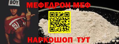 мефедрон VHQ Бузулук