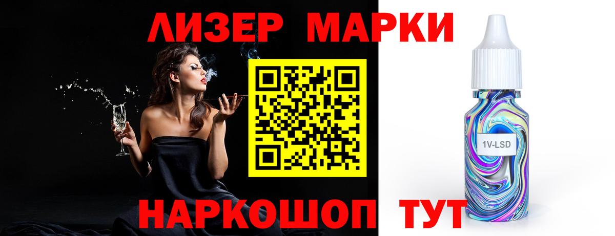 Лсд 25 экстази кислота Ростов-на-Дону