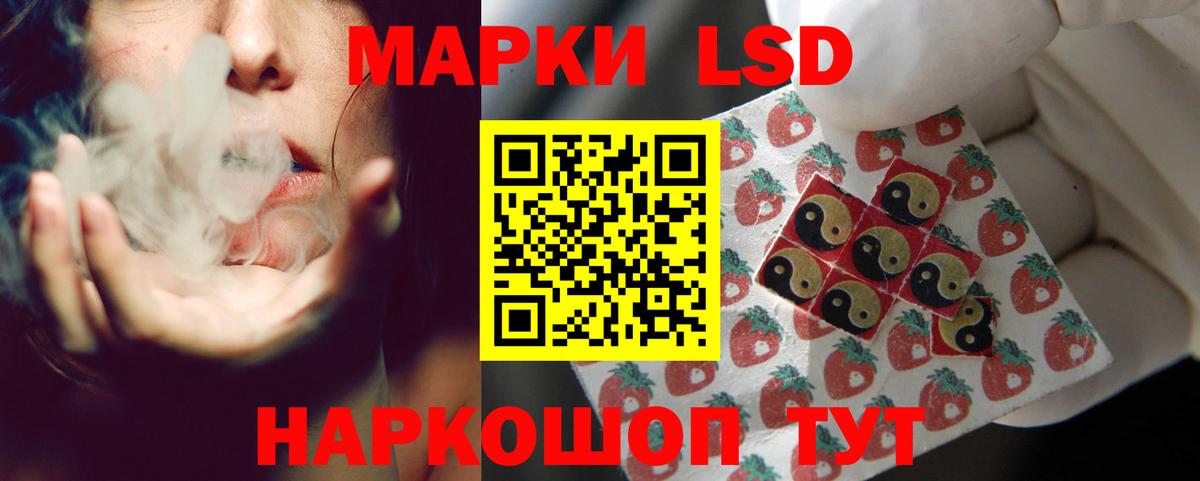 Лсд 25 экстази ecstasy  LSD-25 экстази кислота  Ростов-на-Дону  Вход с VPN 