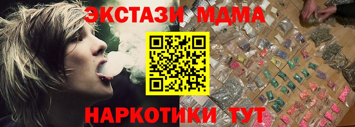 MDMA Molly Ростов-на-Дону