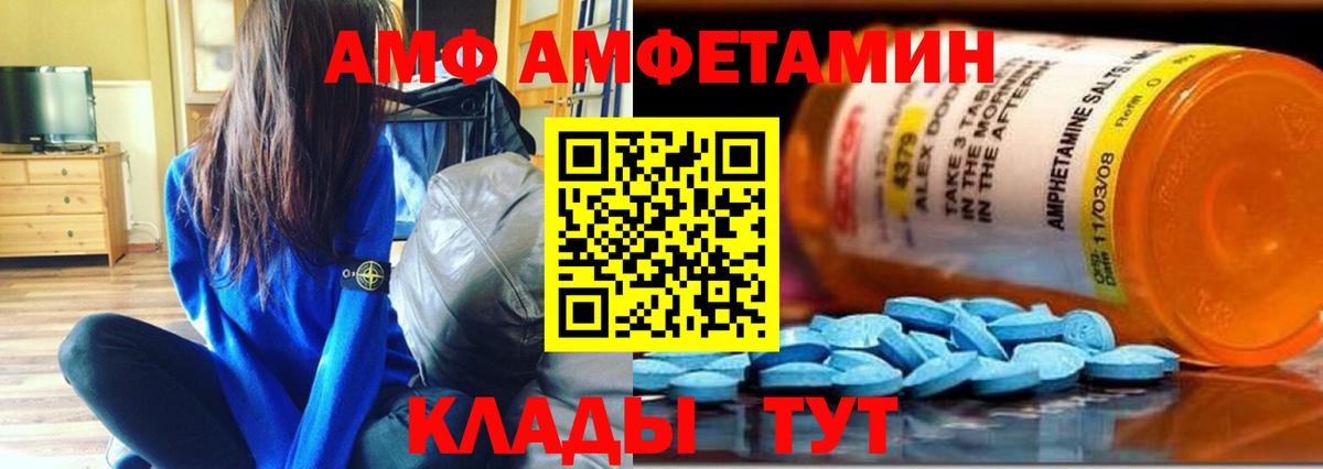 Первитин витя Ростов-на-Дону