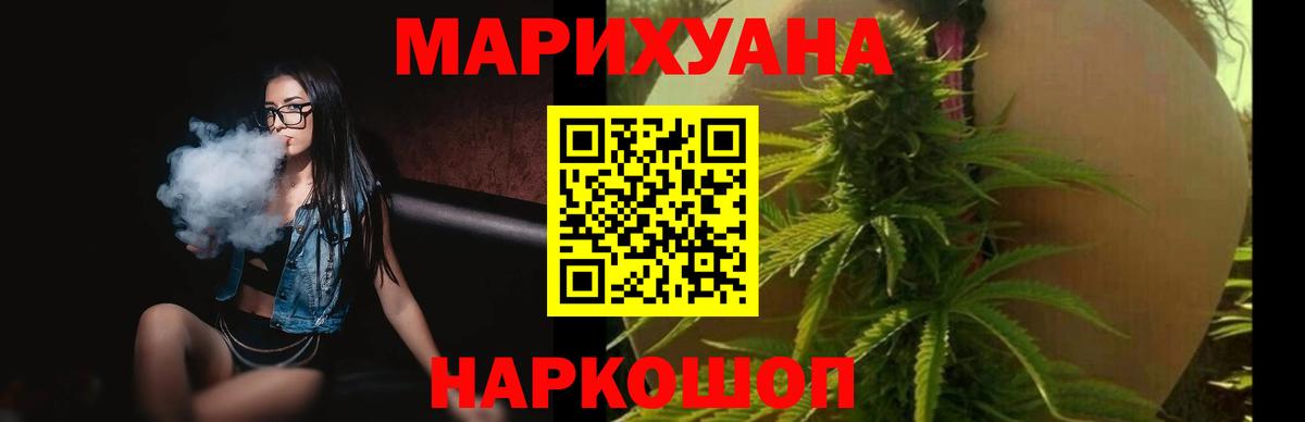 Шишки марихуана индика Ростов-на-Дону